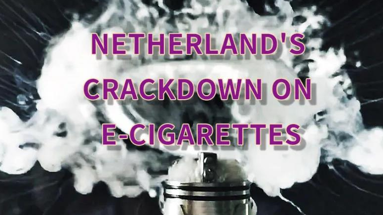 海外资讯 ｜荷兰1月1日起规定：禁止线上、线下商店展示烟草和电子烟产品