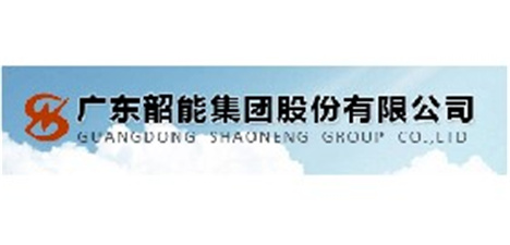 广东韶能集团绿洲科技发展有限公司