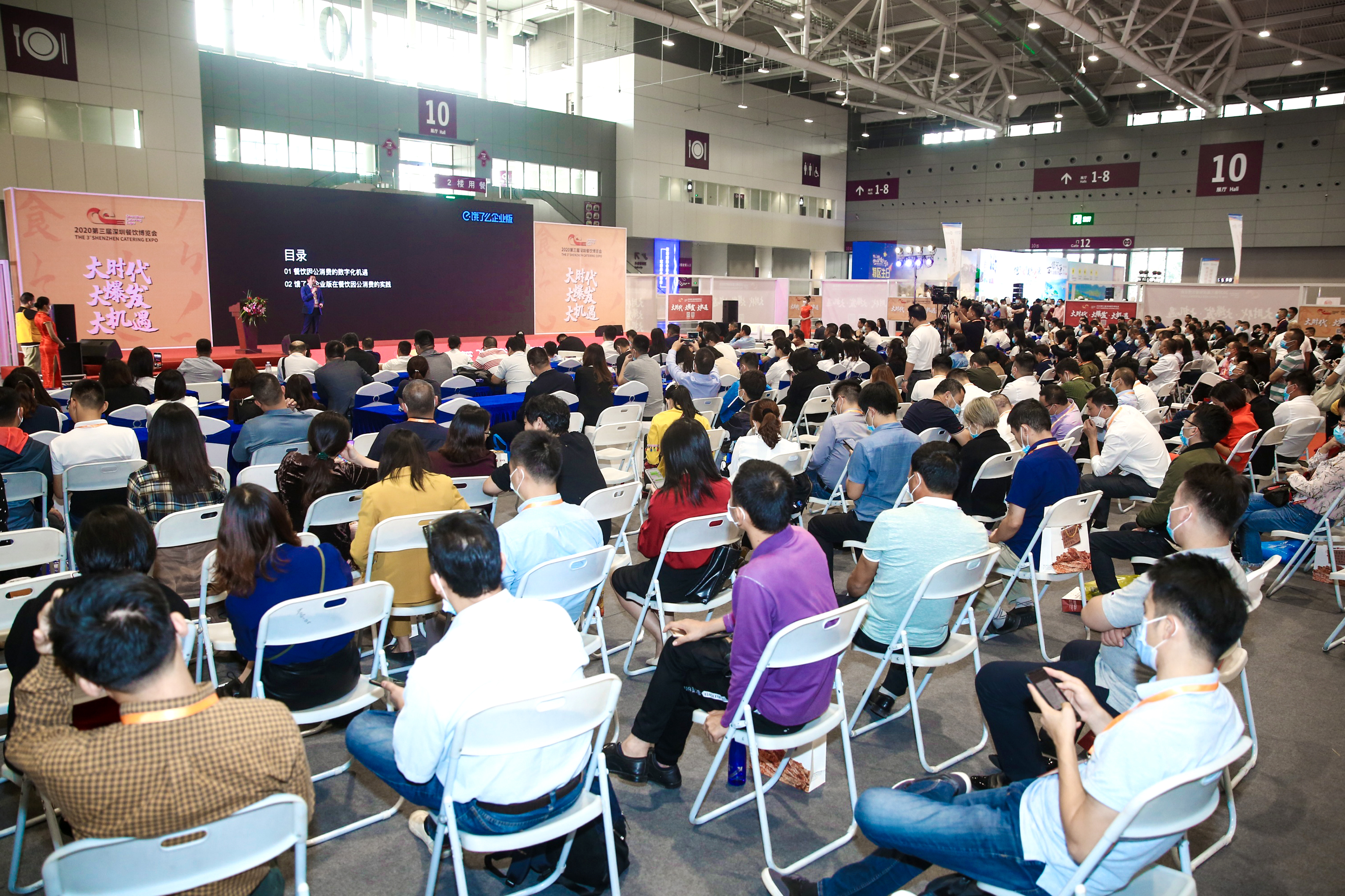 首届中华美食地标产品发展高峰论坛，即将在深圳餐饮博览会现场召开
